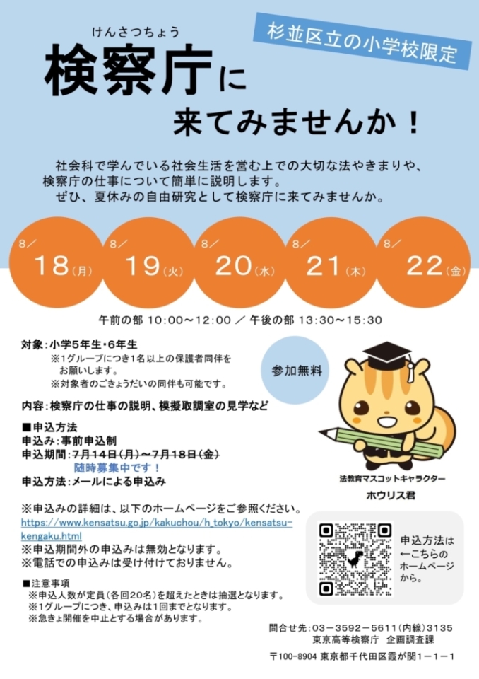 画像の代替テキストを入力ください。
