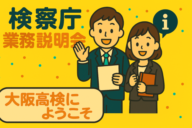 画像の代替テキストを入力ください。