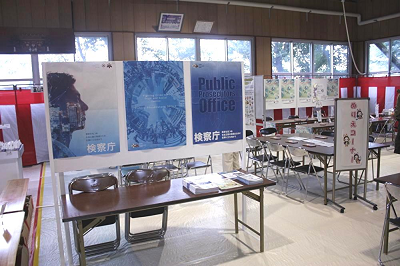 富山地検ブースの様子
