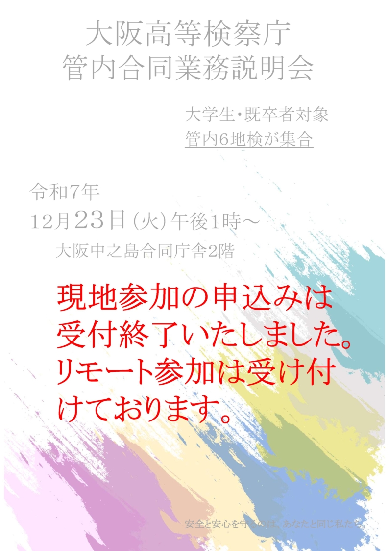 画像の代替テキストを入力ください。