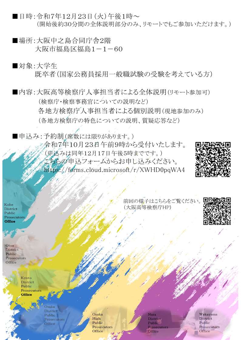 画像の代替テキストを入力ください。