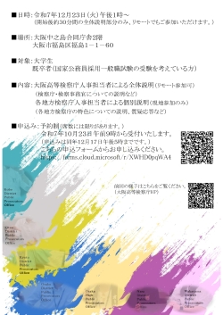 画像の代替テキストを入力ください。