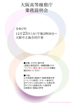 画像の代替テキストを入力ください。