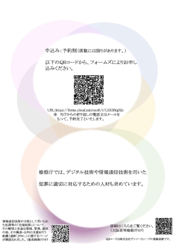 画像の代替テキストを入力ください。