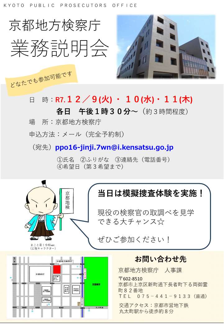 画像の代替テキストを入力ください。