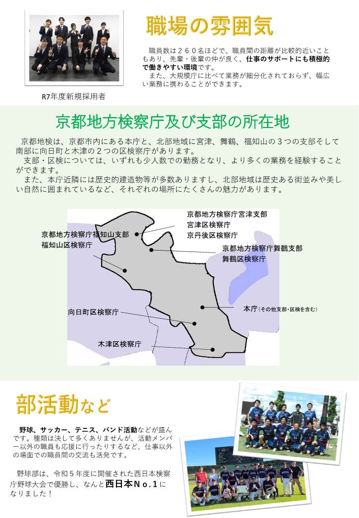 画像の代替テキストを入力ください。