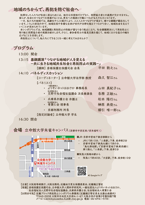 画像の代替テキストを入力ください。