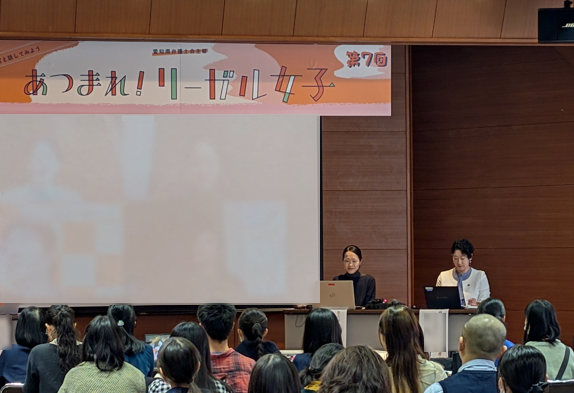 あつまれ！リーガル女子の様子