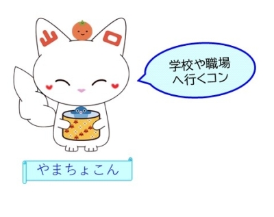 画像の代替テキストを入力ください。