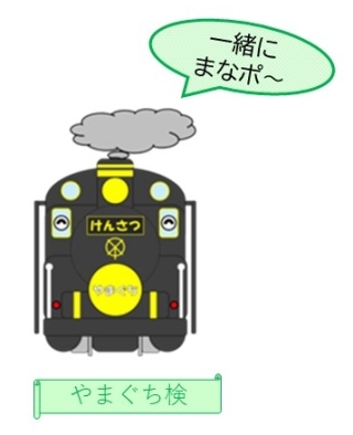 画像の代替テキストを入力ください。