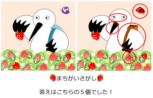 画像の代替テキストを入力ください。