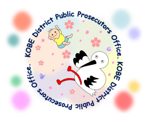 画像の代替テキストを入力ください。