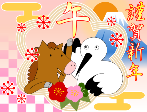 画像の代替テキストを入力ください。