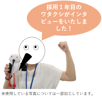 画像の代替テキストを入力ください。