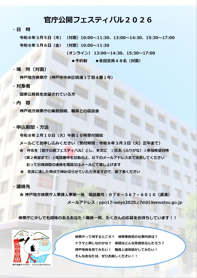 画像の代替テキストを入力ください。