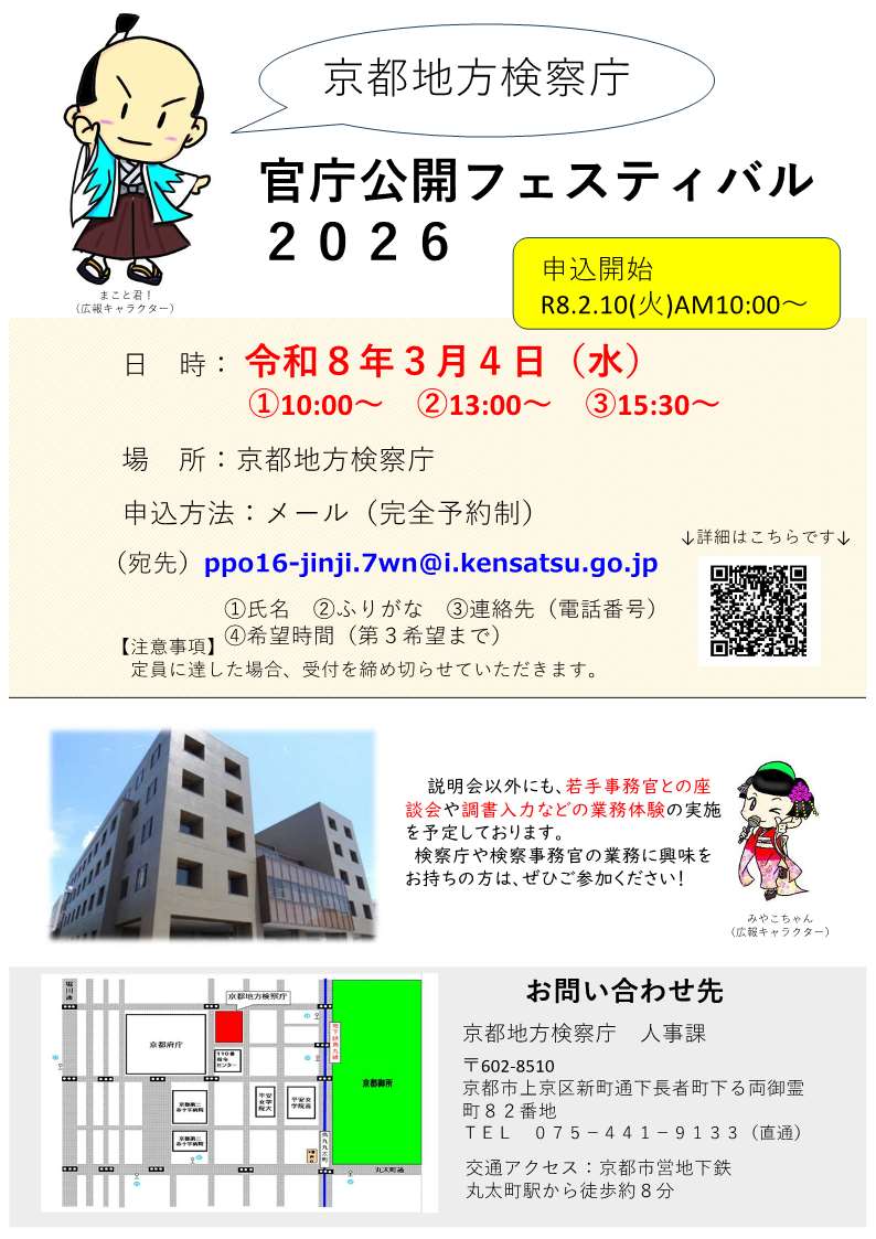 画像の代替テキストを入力ください。