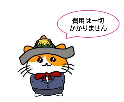 画像の代替テキストを入力ください。