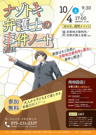 画像の代替テキストを入力ください。