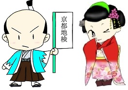 画像の代替テキストを入力ください。