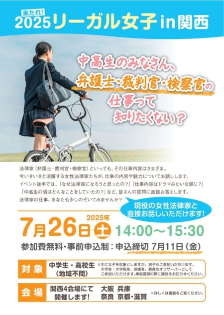 画像の代替テキストを入力ください。