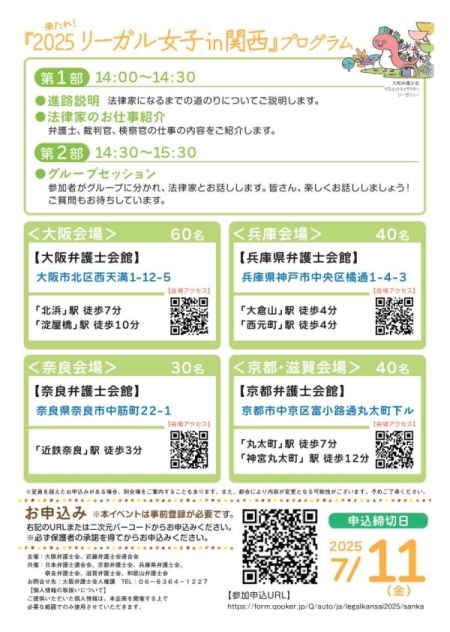 画像の代替テキストを入力ください。