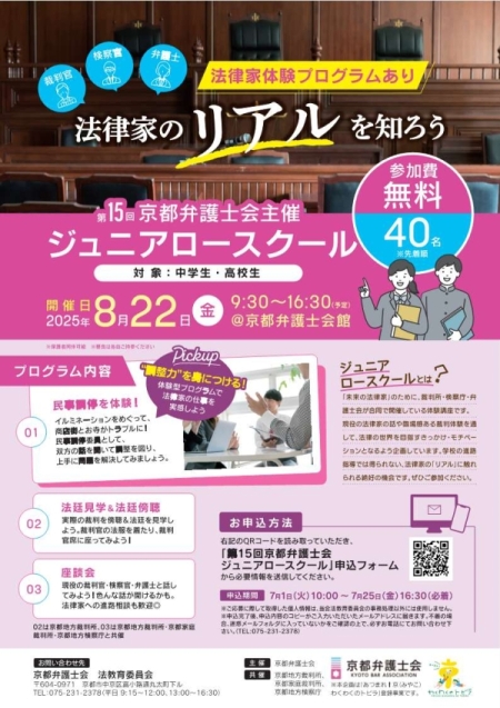 画像の代替テキストを入力ください。