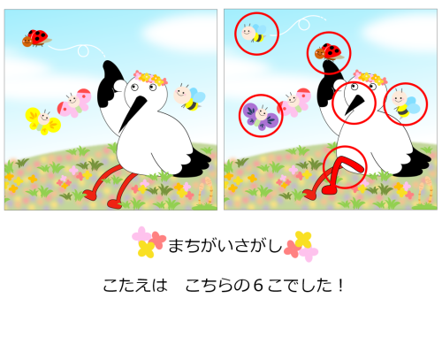 画像の代替テキストを入力ください。