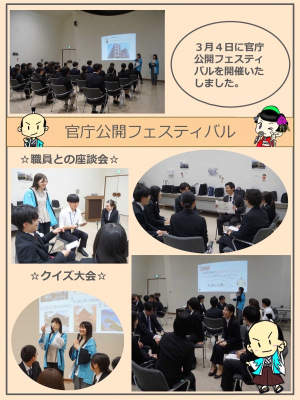 画像の代替テキストを入力ください。