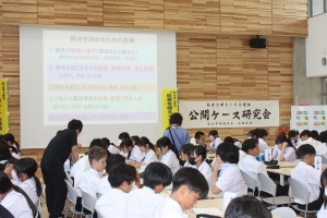 グループでの検討