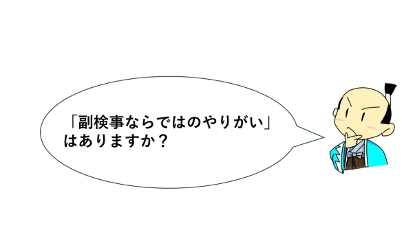 画像の代替テキストを入力ください。