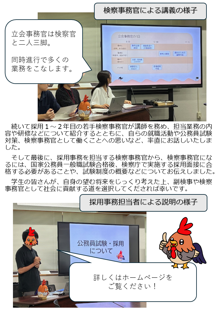鳥大地域学部