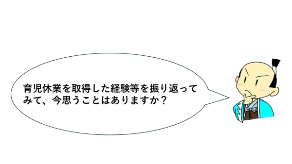 画像の代替テキストを入力ください。